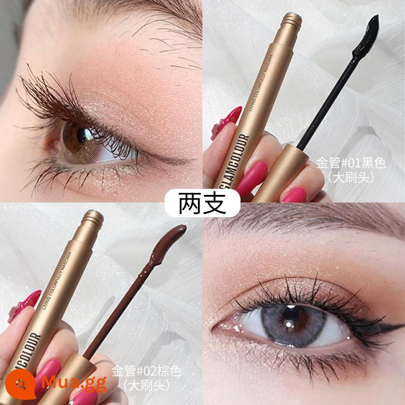 【2 chiếc 9.9】 Mascara nhiều màu, dạng mảnh, cong, không thấm nước, không lem, lâu trôi, không trang điểm, đầu cọ dày và mịn - Gói 2 [ống vàng đen + ống vàng nâu]