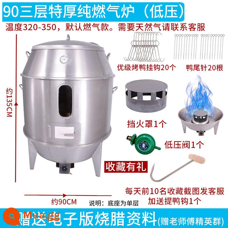 Bếp vịt nướng gas thương mại 4Crown Than gia dụng bằng thép không gỉ hai lớp Bếp vịt quay BBQ Vịt quay Bếp nướng ngỗng quay - Lò khí tinh khiết siêu dày 90 ba lớp (áp suất thấp)