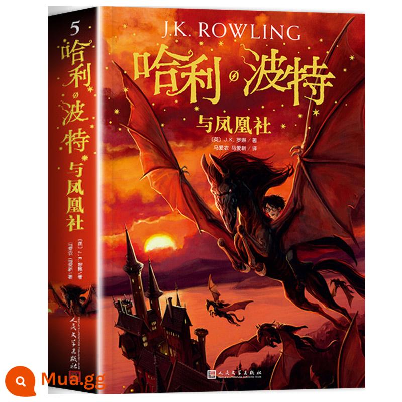 Sách Harry Potter trọn bộ bản chính hãng Trung Quốc học sinh tiểu học lớp 7 2022 tuyển tập kỷ niệm mới Harry Potter và Hòn đá phù thủy Đứa trẻ bị nguyền rủa Harry Potter Nhà xuất bản Văn học Nhân dân Bộ truyện Harry Potter jk Rowling 8 - 5. Harry Potter và Hội Phượng hoàng (ấn bản dành cho nhà sưu tập bìa màu)