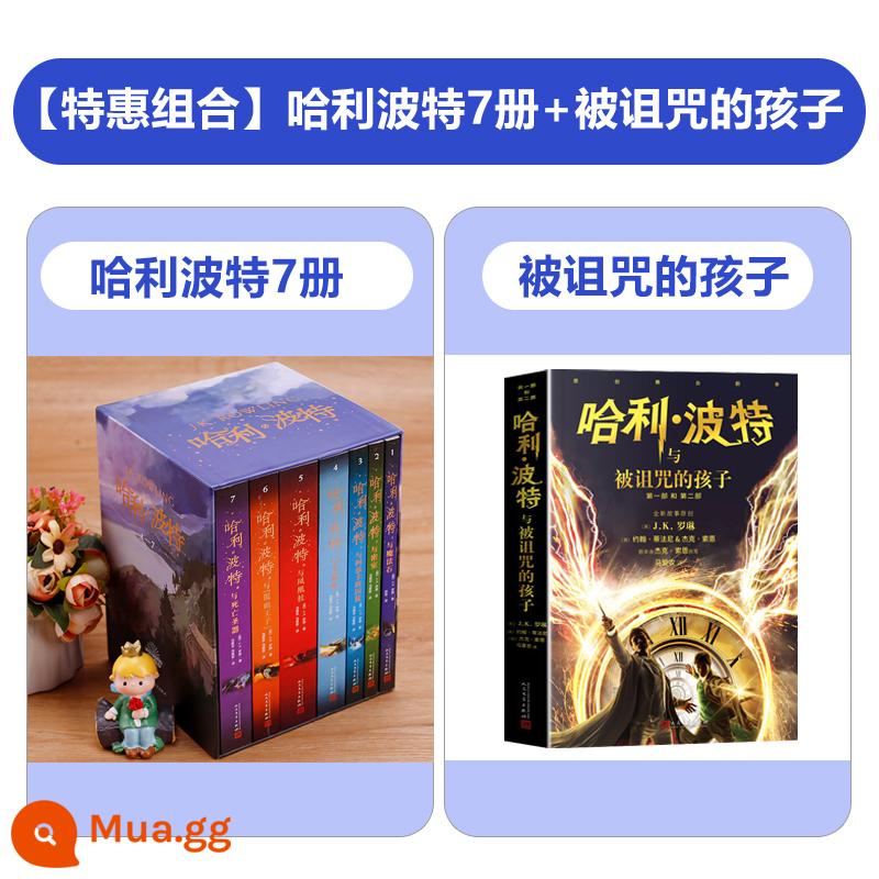 Sách Harry Potter trọn bộ bản chính hãng Trung Quốc học sinh tiểu học lớp 7 2022 tuyển tập kỷ niệm mới Harry Potter và Hòn đá phù thủy Đứa trẻ bị nguyền rủa Harry Potter Nhà xuất bản Văn học Nhân dân Bộ truyện Harry Potter jk Rowling 8 - [Phiên bản Collector's Bìa màu] Tất cả 8 tập Harry Potter