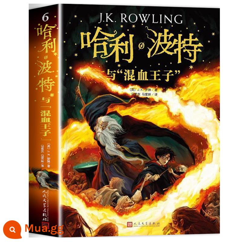 Sách Harry Potter trọn bộ bản chính hãng Trung Quốc học sinh tiểu học lớp 7 2022 tuyển tập kỷ niệm mới Harry Potter và Hòn đá phù thủy Đứa trẻ bị nguyền rủa Harry Potter Nhà xuất bản Văn học Nhân dân Bộ truyện Harry Potter jk Rowling 8 - 6. Harry Potter và Hoàng tử lai (Phiên bản sưu tầm bìa màu)