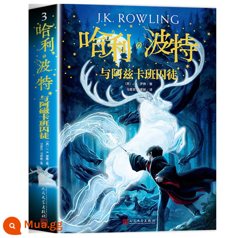 Sách Harry Potter trọn bộ bản chính hãng Trung Quốc học sinh tiểu học lớp 7 2022 tuyển tập kỷ niệm mới Harry Potter và Hòn đá phù thủy Đứa trẻ bị nguyền rủa Harry Potter Nhà xuất bản Văn học Nhân dân Bộ truyện Harry Potter jk Rowling 8 - 3. Harry Potter và Tù nhân Ngục Azkaban (ấn bản dành cho nhà sưu tập bìa màu)