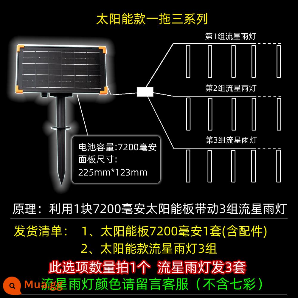 Mưa sao băng đèn led đèn sao băng cây đèn treo trên cây đèn trang trí ngoài trời ngoài trời chống nước dây đèn nhiều màu đèn lồng - Mẫu năng lượng mặt trời [một đến ba/kiểu mẫu có thời lượng pin kéo dài] Nhận xét thông báo màu [chụp 1 ảnh 3 - thời lượng pin 50 giờ]