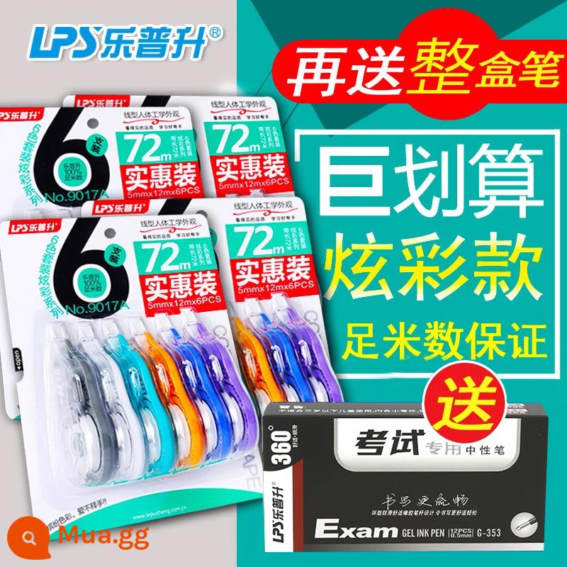 Đai chỉnh sửa Le Pusheng Cửa hàng Flagship chính thức Đai chỉnh sửa 210m Giá cả phải chăng Đai chỉnh công suất lớn Đặc biệt dành cho học sinh tiểu học Đai chỉnh cho học sinh trung học cơ sở Đai chỉnh cho học sinh có lỗi trơn tru Đai chỉnh sai - Bộ 4 bảng phong cách nam [Tặng 1 hộp 12 bút Lepusheng] Tiết kiệm chi phí hơn