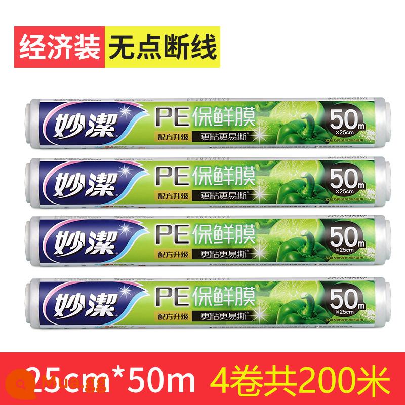 Miaojie màng bám cấp thực phẩm hộ gia đình bao bì kinh tế bộ màng bám thực phẩm điểm dừng đặc biệt loại điểm ngắt chịu nhiệt độ cao - Phim tiết kiệm/không bị vỡ điểm/4 cuộn cỡ trung bình tổng cộng 200 mét [Túi giữ tươi miễn phí cho 2 miếng]