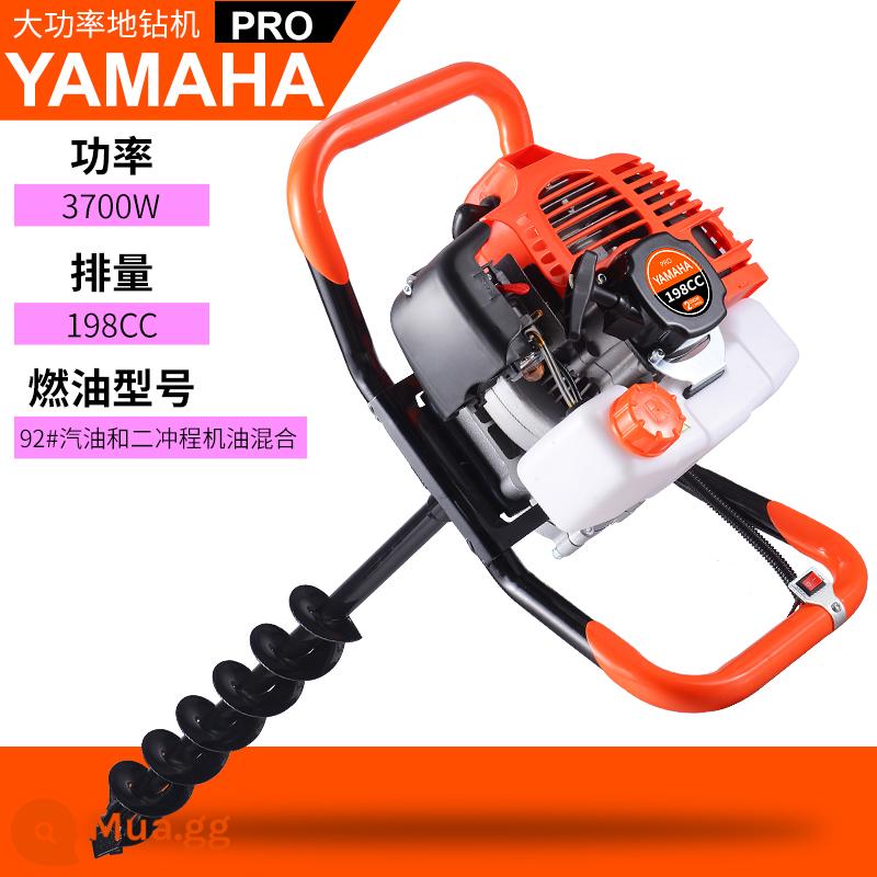 Máy khoan lỗ chạy xăng công suất cao của Yamaha xe đẩy bón phân cho vườn cây trồng cây máy khoan lỗ - Mũi khoan hợp kim 2 lỗ 198CC+4cm