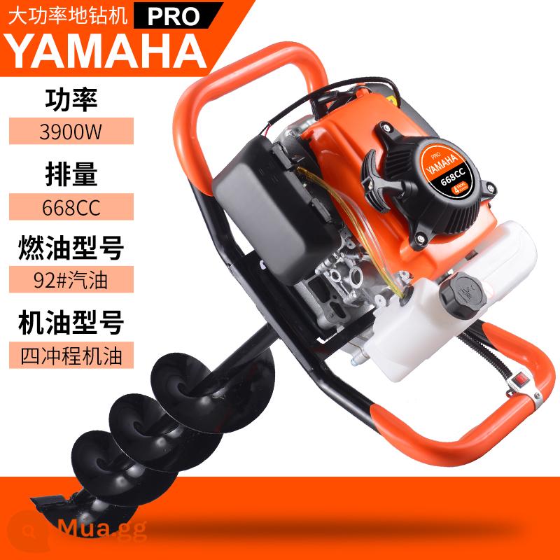 Máy khoan lỗ chạy xăng công suất cao của Yamaha xe đẩy bón phân cho vườn cây trồng cây máy khoan lỗ - Mũi khoan hợp kim 4 lỗ 668CC+12cm