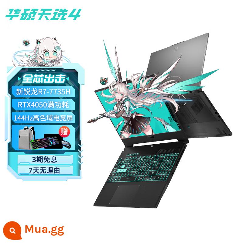 [Sản phẩm mới 2023] ASUS Tianxuan 4 Intel Core i9 15,6 inch sách trò chơi dành cho sinh viên RTX4060 máy tính xách tay phiên bản Ryzen trang web chính thức của cửa hàng hàng đầu - Tianxuan 4 Gray丨R7-7735H丨RTX4050-6G丨144Hz