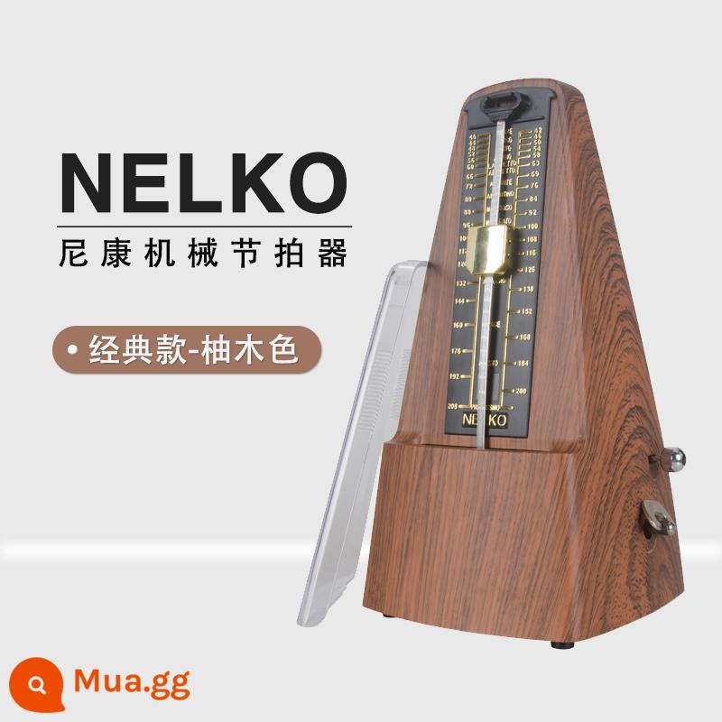 Nhập khẩu Máy đánh nhịp cơ khí Nikon Kiểm tra kiểm tra Đàn guitar đặc biệt Nhạc cụ violon Guzheng Máy đánh nhịp chính xác phổ quát - [Chuyển động kim loại đồng nguyên chất] Màu vân gỗ (Tiêu chuẩn)