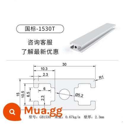 Vật liệu đùn nhôm công nghiệp tiêu chuẩn quốc gia 1020/1520/1530/2040 máy khắc profile cửa nhôm định hình chữ I - GB 1530