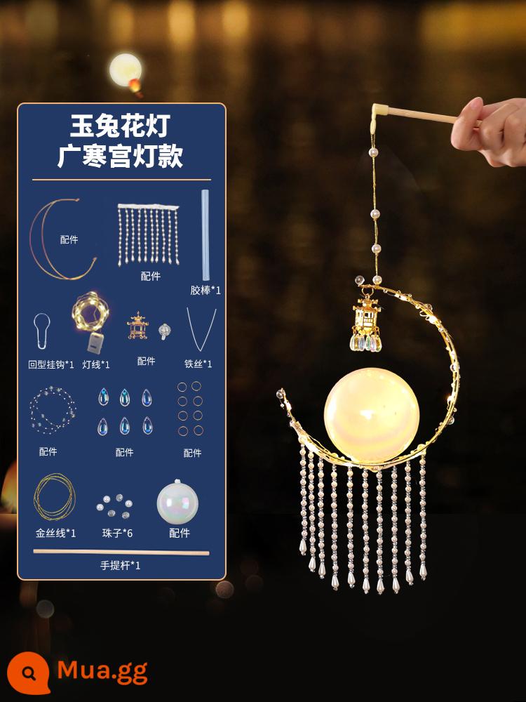 Tết Trung Thu Thỏ Đèn Lồng Handmade DIY Trẻ Em Di Động Mặt Trăng Thỏ Đèn Lồng 2023 Mới Mẫu Giáo Đèn Lồng Giấy - đèn lồng trẻ em tự làm [đèn lồng cung điện Quảng Hán]