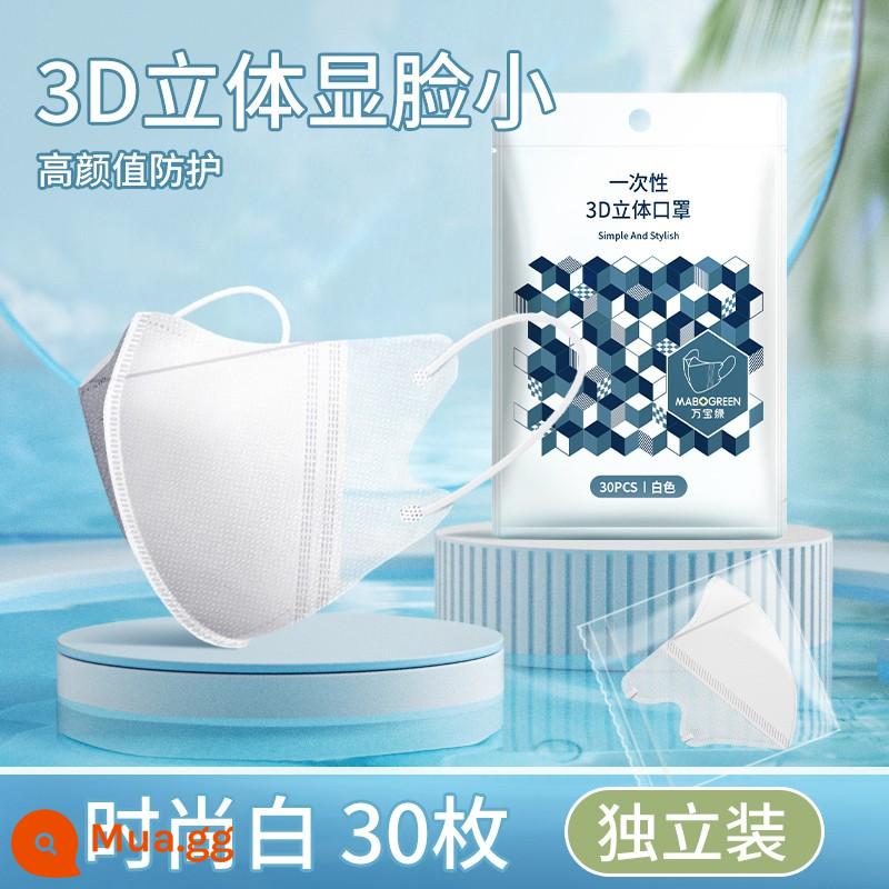 Mặt nạ 3D khuôn mặt hiển thị ba chiều cô bé đen trắng giá trị cao mà không cần trang điểm một lần 2022 xu hướng nam màu đỏ lưới dễ thương mới - [Thanh ngang giảm béo] Trắng 30 miếng [Đóng gói riêng]