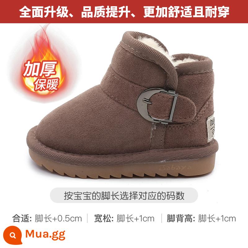 Giày trẻ em của Baba Duck - Phiên bản nâng cấp màu xám Khaki