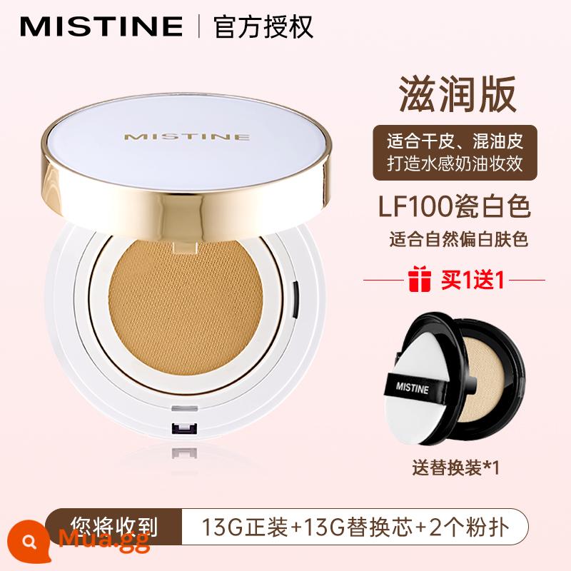 Mistine Air Cushion Miss Ting BB Cream Che Khuyết Điểm Kiểm Soát Dầu Nền Dưỡng Ẩm Lâu Dài Da Khô Mật Ong SATINIQUEmisitine - Phiên bản dưỡng ẩm – trắng sứ (da khô,