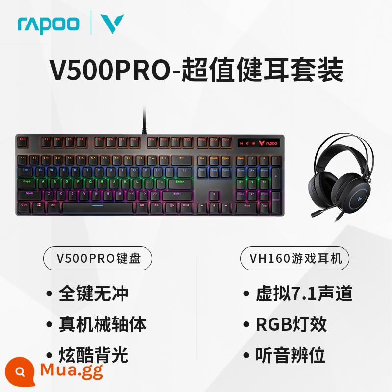 Rapoo V500PRO Bàn Phím Cơ Đen Trà Xanh Đỏ Trục Game Chơi Game Máy Tính Xách Tay Văn Phòng Chuyên Dụng - [Bộ tai nghe thể thao điện tử] Tai nghe hiệu ứng âm thanh hỗn hợp V500PRO + VH160 E-Sports 7.1