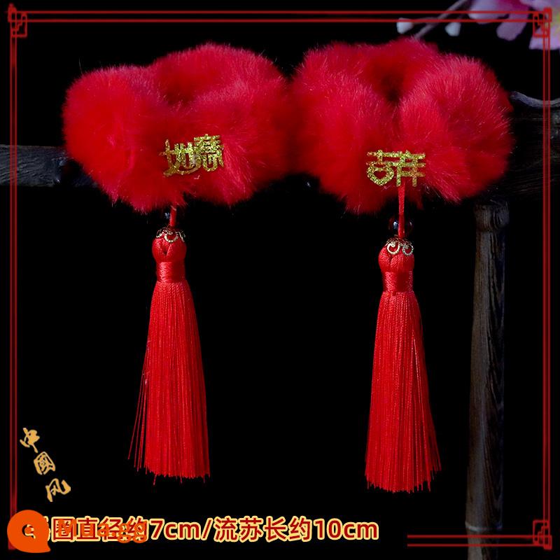 Mũ trùm đầu năm mới cho trẻ em Hanfu màu đỏ cổ sang trọng vòng tóc bé gái bé gái lễ hội chúc mừng năm mới phụ kiện tóc - Lời vàng đỏ chúc may mắn và cặp đôi may mắn