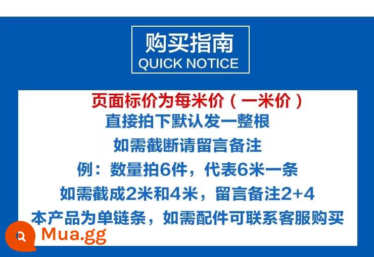 Thép không gỉ 304 chuỗi vòng dài DIN766 vòng ngắn cầm tay cần cẩu nâng dây chuyền sấy quần áo lan can xích đu dây xích sắt - 18.0MM (304/giá mỗi mét)