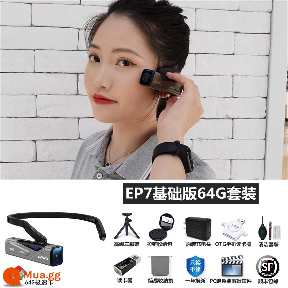 Camera thể thao gắn trên đầu Ordro/Ouda EP8 PTZ lái xe chống rung lái xe ghi hình câu cá ngoài trời - Phiên bản cơ bản Thẻ cực nhanh EP7+64G [có thể chụp ở cả màn hình ngang và dọc]