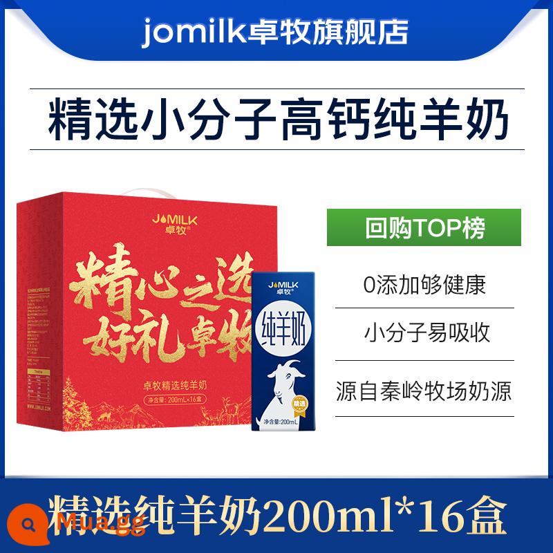 Sữa dê nguyên chất giàu canxi Zhuo Mu dành cho người lớn, phụ nữ, học sinh, trẻ em, người trung niên và người già sữa dê lỏng phân tử nhỏ cửa hàng chính thức - [Danh sách mua lại hàng đầu] Sữa dê nguyên chất chọn lọc 16 hộp * 1 hộp [Bao bì hàng ngày/năm mới được giao ngẫu nhiên]