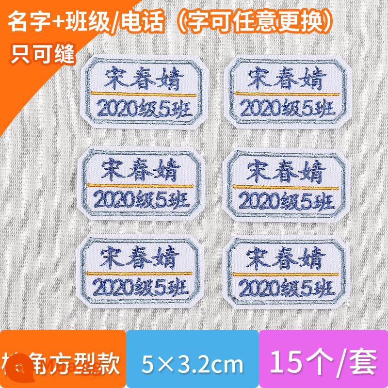Nhãn dán tên thêu mẫu giáo có thể may và sắt nhãn dán tên học sinh tiểu học dải tên lớp chống mất bộ phận điện thoại - Chỉ may được các hình góc cạnh và hình vuông, bộ 15 món