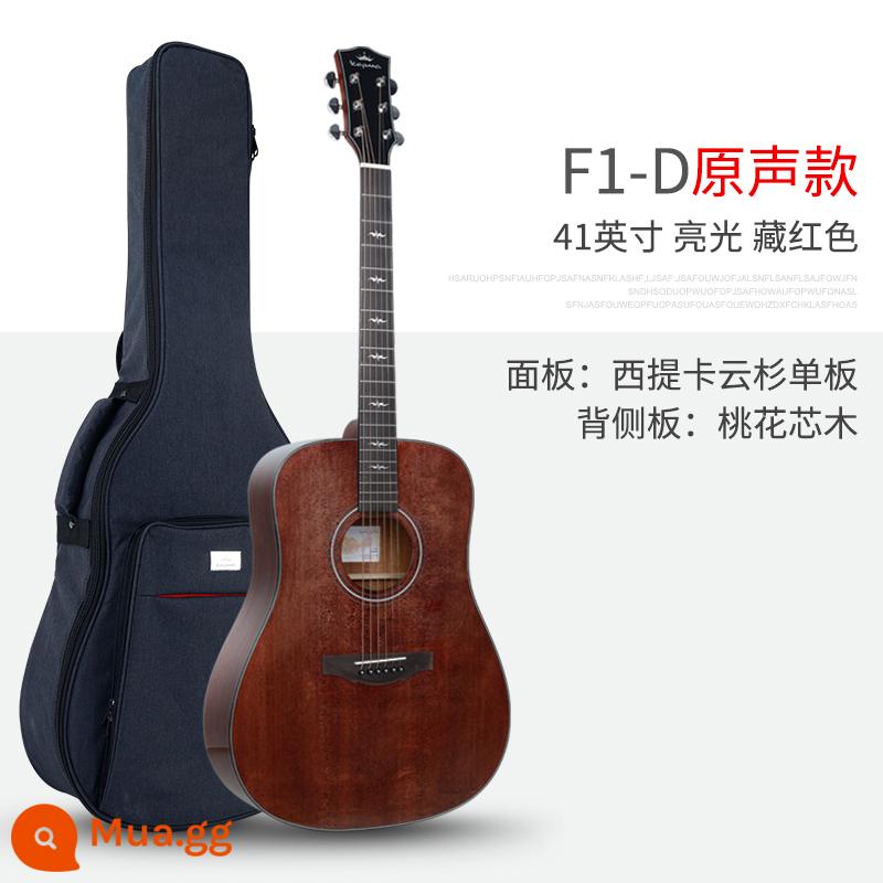 Kepma Kama Guitar Folk Powder F2/F0/F1/G1/A1/B1 Junior Scholars FS36 - [41 inch]nghệ tây F1-D