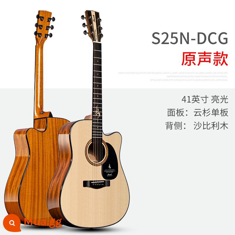 Soái hạm chính thức Brook Bruco guitar S25 nam và nữ 36/41 inch dân gian mới bắt đầu bề mặt veneer - [Mẫu nâng cấp 2023] Màu gỗ sứt mẻ 41 inch