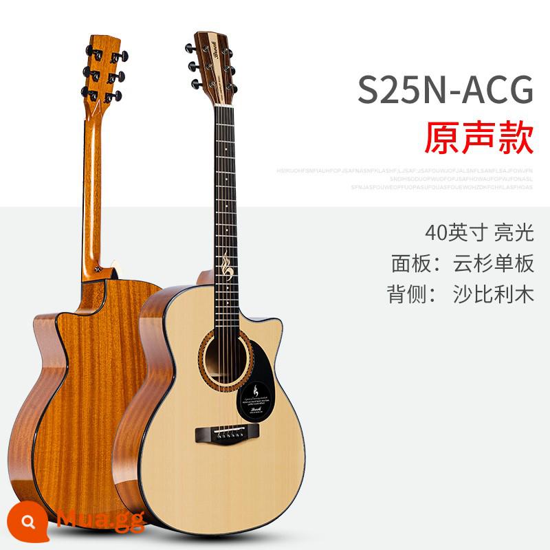 Soái hạm chính thức Brook Bruco guitar S25 nam và nữ 36/41 inch dân gian mới bắt đầu bề mặt veneer - [Mẫu nâng cấp 2023] Màu gỗ sứt mẻ 40 inch