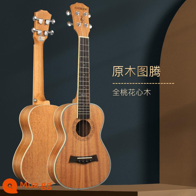 Andrew veneer ukulele người mới bắt đầu ukulele nữ bé trai guitar nhỏ học sinh ukulele trẻ em - [Bảng đơn] Vật tổ gỗ + bộ phụ kiện đầy đủ + túi biểu diễn nâng cấp