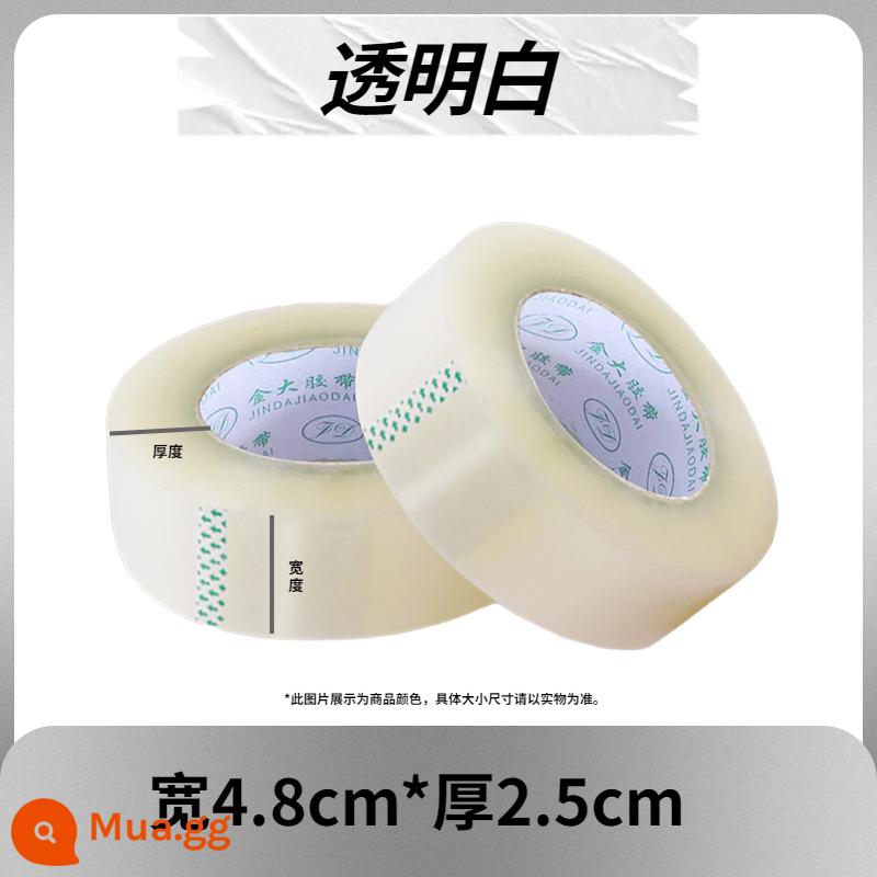 Băng trong suốt băng đóng gói nhanh băng niêm phong giấy băng niêm phong cuộn lớn Băng Taobao băng niêm phong rộng màu be - [Chiều rộng 4,8 Độ dày 2,4] Màu trắng trong suốt