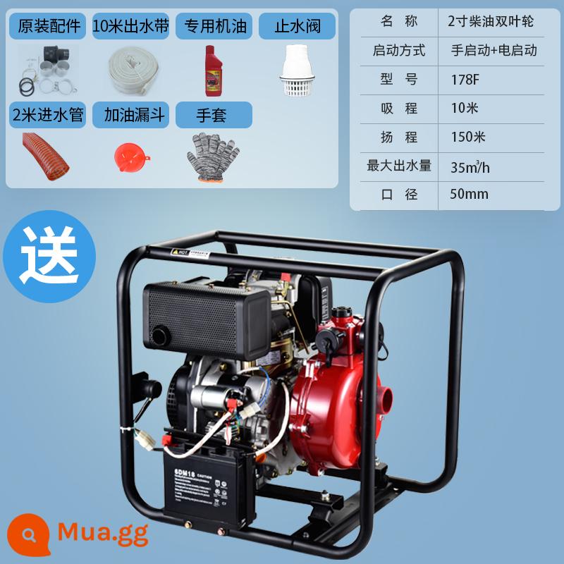 Bơm xăng Dading cao -Thu điện Nông nghiệp Thủy lợi Diesel Bơm cao -Power tự tạo 2 -inch 3 Giao thông tăng cao tăng lên - Khởi động điện Diesel cánh quạt đôi 2 inch [Gói]