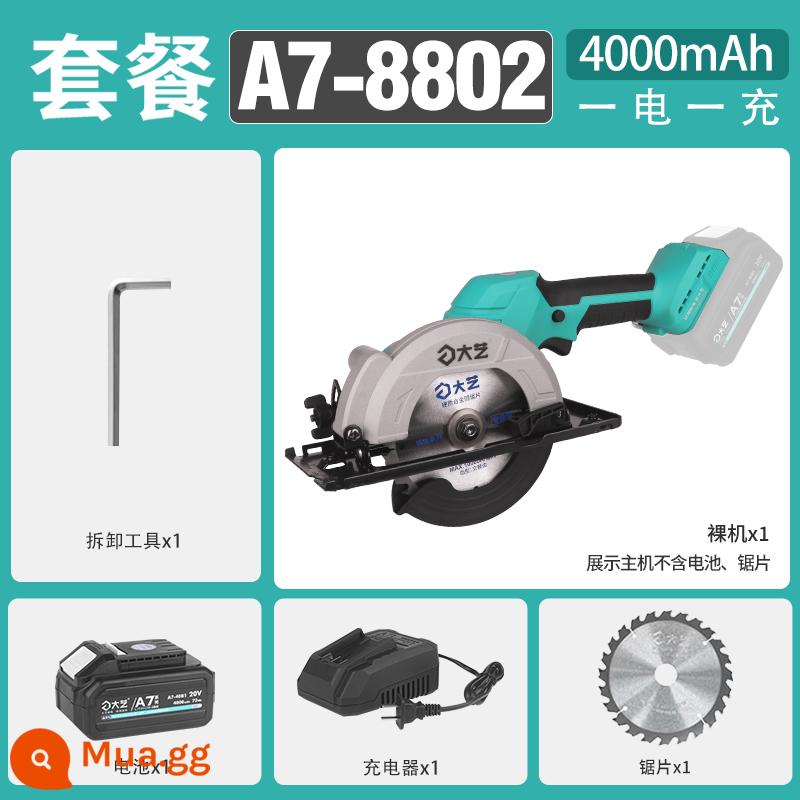 Máy cưa xích Dayi sạc 5/6 inch không chổi than pin lithium có thể sạc lại máy cắt A7-8802 máy cưa đĩa cầm tay 8805 - 8802[5 inch]4.0 một lần sạc và một lần sạc