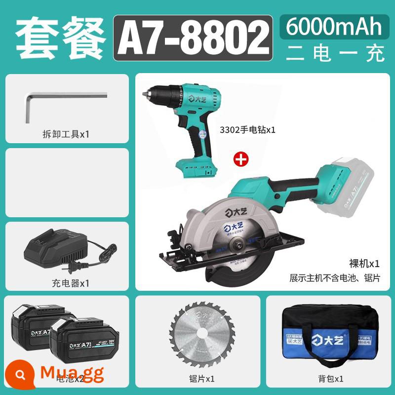 Máy cưa xích Dayi sạc 5/6 inch không chổi than pin lithium có thể sạc lại máy cắt A7-8802 máy cưa đĩa cầm tay 8805 - 8802[5 inch][Cưa+Khoan]6.0 Hai pin và một bộ sạc