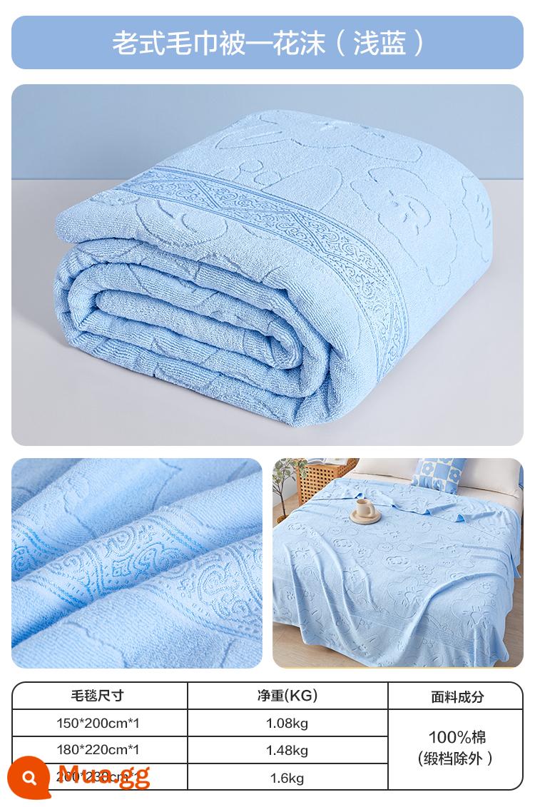 Boyang cotton kiểu cũ khăn chần chăn bông nguyên chất gạc che chăn mùa hè mỏng phần nghỉ trưa ngủ trưa chăn chăn điều hòa - Khăn chăn bông cổ điển - xốp hoa (xanh nhạt)