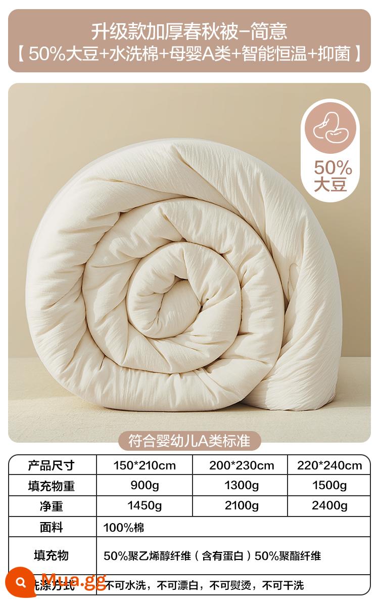 Boyang 50% sợi đậu nành quilt mùa xuân và mùa thu quilt lõi bông rửa đôi bông thô Li Guanqi đậu nành chăn mùa xuân - Chăn Xuân Thu [50% Đậu Nành + Bông Giặt + Loại A Cho Mẹ Và Bé + Nhiệt Độ Không Đổi Thông Minh + Kháng Khuẩn] Đơn Giản