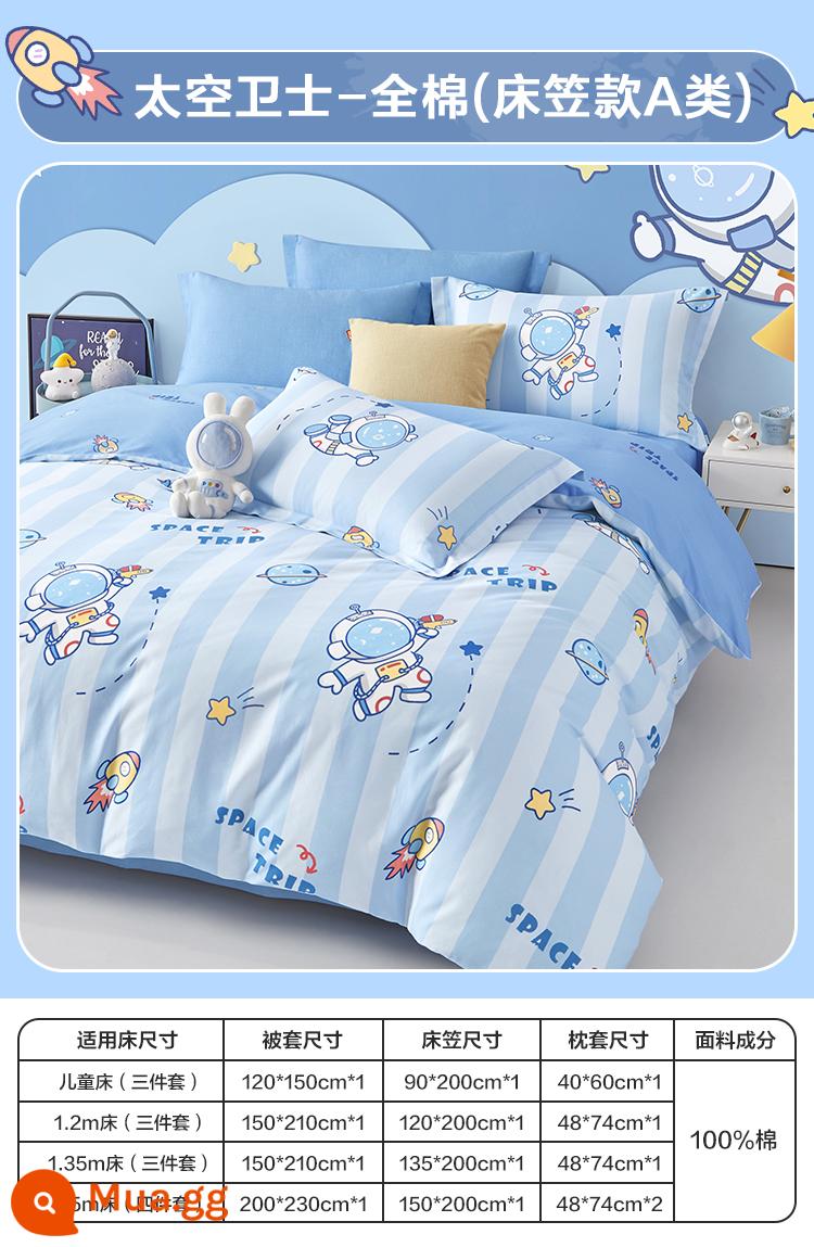 Boyang Trẻ Em Bốn Nhóm Bé Trai Cotton Hoạt Hình Phi Hành Gia Chăn Ga Giường Vỏ Chăn Mẫu Giáo Bộ - Bộ ga trải giường [tất cả các mùa + cotton loại A]—Người bảo vệ không gian (I)