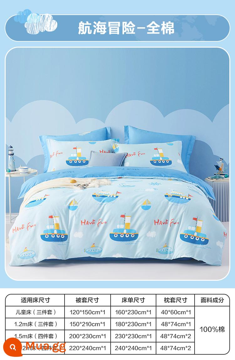 Boyang Trẻ Em Bốn Nhóm Bé Trai Cotton Hoạt Hình Phi Hành Gia Chăn Ga Giường Vỏ Chăn Mẫu Giáo Bộ - Bộ ga trải giường [tất cả các mùa + cotton] - cuộc phiêu lưu chèo thuyền