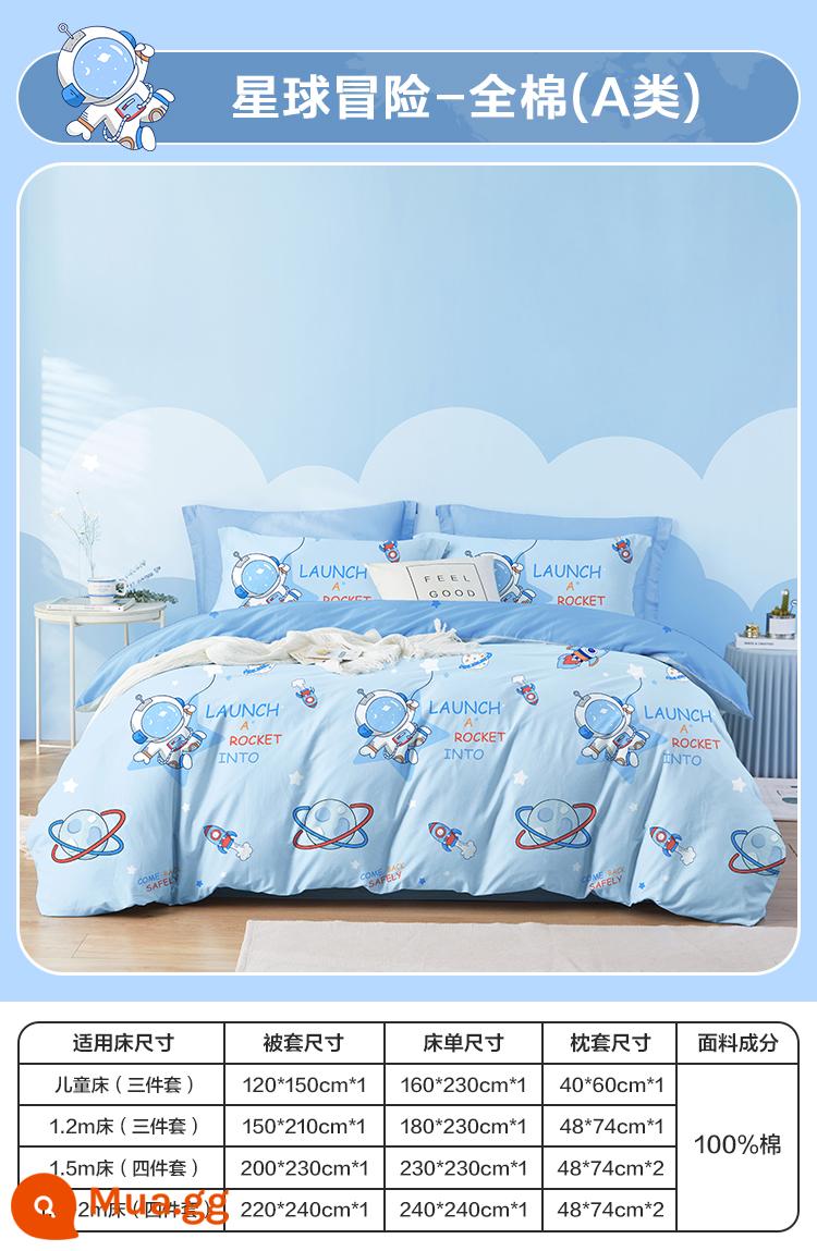 Boyang Trẻ Em Bốn Nhóm Bé Trai Cotton Hoạt Hình Phi Hành Gia Chăn Ga Giường Vỏ Chăn Mẫu Giáo Bộ - Bộ ga trải giường [tất cả các mùa + cotton loại A] - Planet Adventure (I)