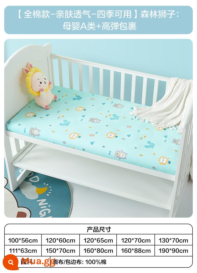 Giường cũi trẻ em được trang bị ga trải giường cotton nguyên chất một lớp mùa thu và mùa đông giường nối cho bé được trang bị ga trải giường sơ sinh đệm chăn ga gối - [Mẫu 100% cotton - thân thiện với da và thoáng khí - có sẵn trong tất cả các mùa] Sư tử rừng: Loại A dành cho bà mẹ và trẻ sơ sinh + quấn co giãn cao