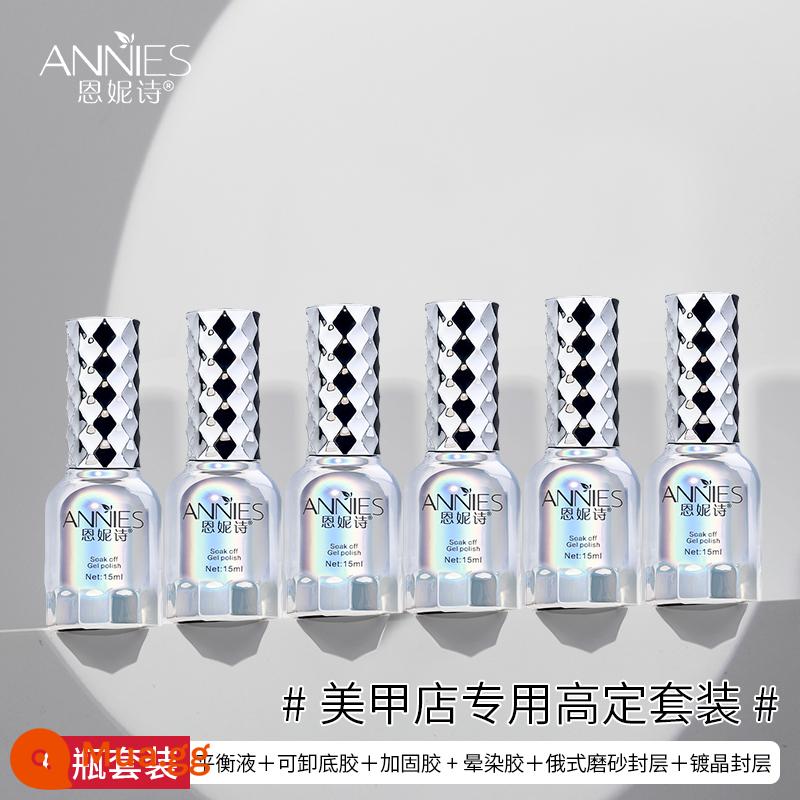 Ennis chai bạc keo sơn móng tay nail salon đế đặc biệt keo niêm phong bộ gia cố cường lực mờ lớp dấu nở keo - Dung dịch cân bằng + sơn lót + seal mờ Nga + mạ pha lê