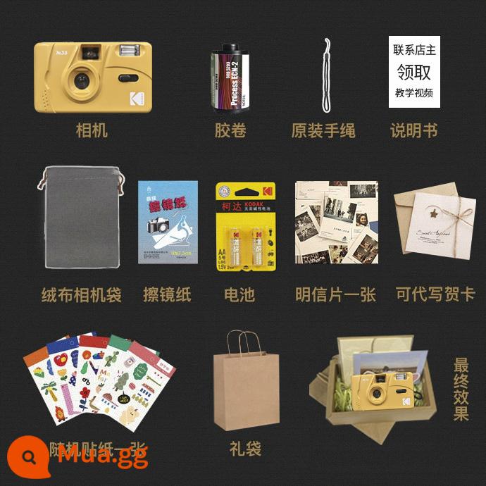 Kodak M35 đánh lừa máy ảnh phim M38 máy quay phim retro đánh lừa máy ảnh không dùng một lần có đèn flash - Trà sữa M35 nâu + 36 cuộn phim làm quà