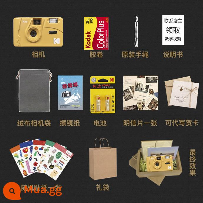 Kodak M35 đánh lừa máy ảnh phim M38 máy quay phim retro đánh lừa máy ảnh không dùng một lần có đèn flash - Trà sữa M35 nâu + cuộn Kodak 36 tờ quà tặng