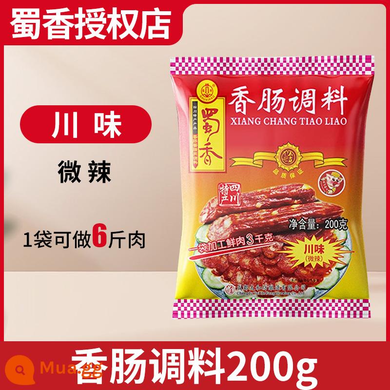 Gia vị xúc xích cay Tứ Xuyên 200g Gia vị xúc xích đặc sản chính hiệu Tứ Xuyên Gia vị bí mật tự làm - [Hàng mới về] Nguyên liệu làm xúc xích Tứ Xuyên 200g/Dụng cụ miễn phí