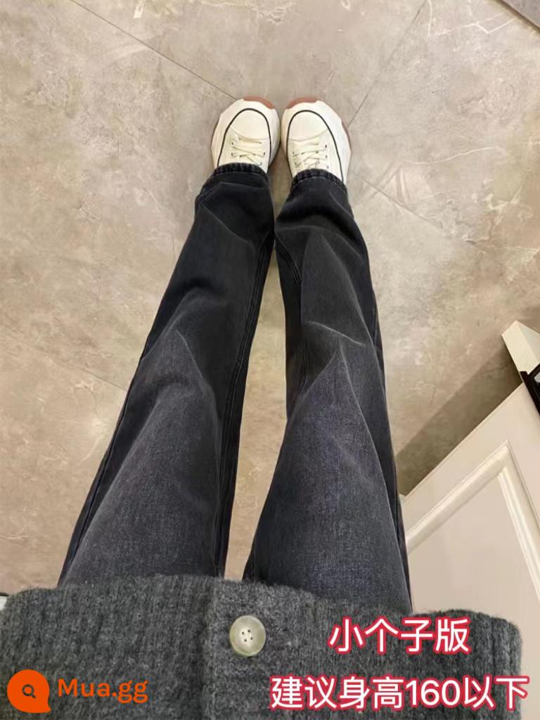 Quần jeans ống đứng dáng quả lê cho nữ size lớn, mập mm, thu đông plus nhung, lưng cao, dáng rộng, thon gọn, dáng cao, quần ống rộng - Đen và xám (nhỏ)