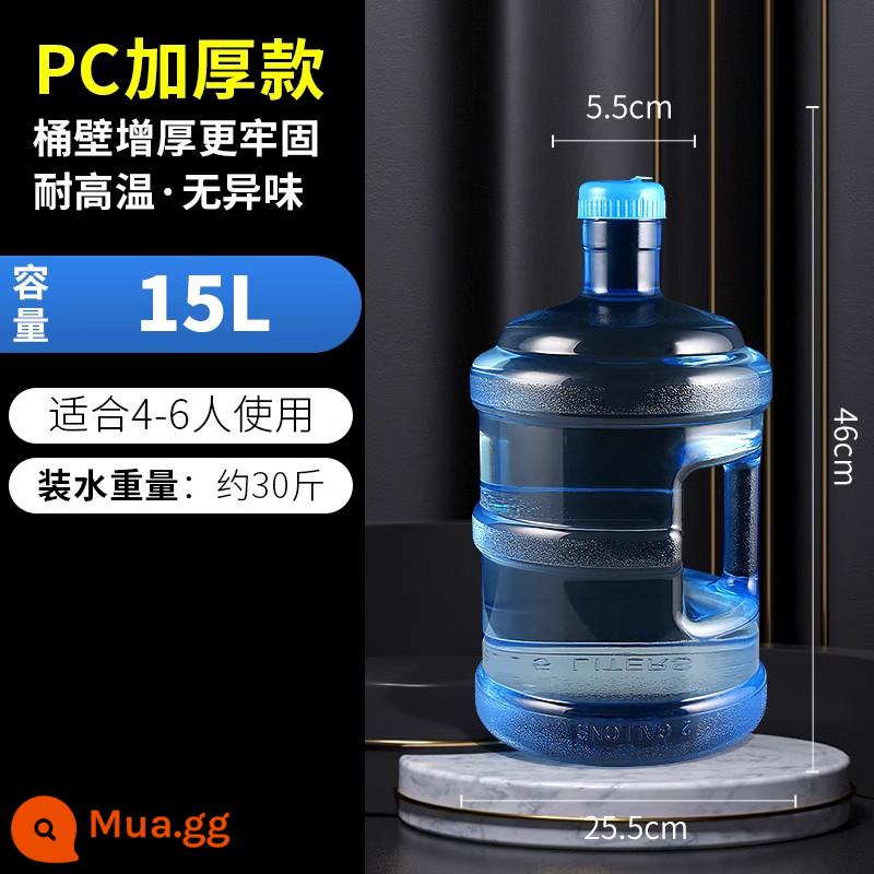 Xô đựng nước đặc hộ gia đình suối khoáng tinh khiết uống ngoài trời 7,5 lít l thùng di động xô rỗng lớn đựng nước - [Mẫu dày] Xô PC 15L