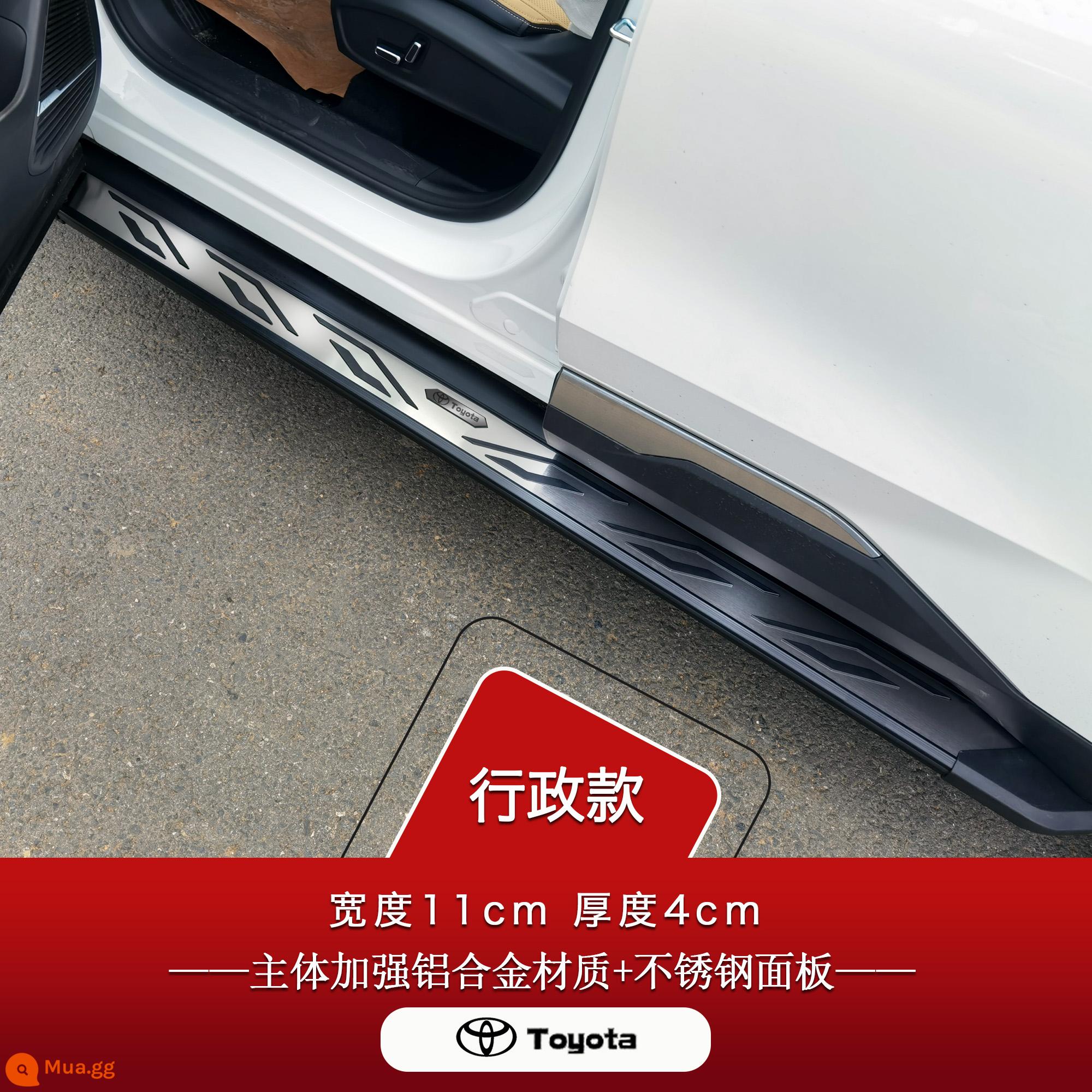 2022-23 Bàn đạp chân Toyota Landa nguyên bản Corolla Ruifang đã được sửa đổi bàn đạp bên chào mừng đặc biệt - Người mẫu hàng đầu điều hành Fenglanda/Ruifang