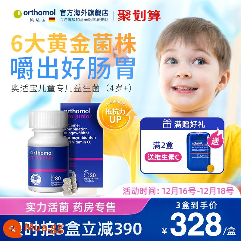 Đức Aoshibao trẻ em vitamin tổng hợp lutein VC kháng dinh dưỡng cho bé VD canxi sắt kẽm miễn dịch - [Sức khỏe đường ruột và ăn ngon miệng] Đường probiotic cho trẻ em 30 viên