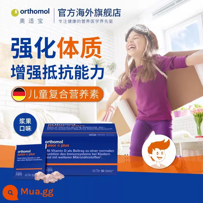 Đức Aoshibao trẻ em vitamin tổng hợp lutein VC kháng dinh dưỡng cho bé VD canxi sắt kẽm miễn dịch - [Hàng có sẵn-Sức đề kháng của trẻ em] Vitamin tổng hợp dành cho trẻ em Hương vị kẹo Berry 30 ngày trong kho ngoại quan Giao hàng nhanh