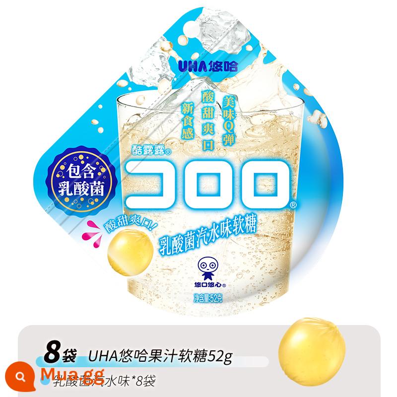 [Tự vận hành] Kẹo Juicy UHA Yuha Kululu 8 gói Nho Dâu và các vị khác - [52g*8 túi] Hương soda Lactobacillus