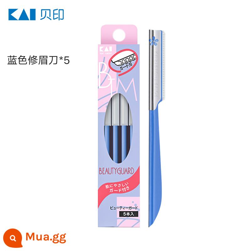 [Tự vận hành] kai/Beiyin dao tỉa lông mày loại an toàn cạo hiện vật dao cạo lông mày cho người mới bắt đầu làm đẹp lông mày Nhật Bản - Bộ 5 màu xanh có lưới bảo vệ dành cho người mới bắt đầu