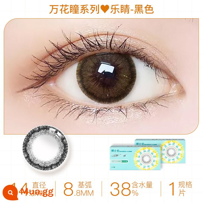 [Tự hành] Kính áp tròng màu Bausch & Lomb color cho nữ nửa năm quẩy 1 cục kính áp tròng đủ size, đủ size. - Lê Cảnh ❤Da đen cổ điển hàng ngày